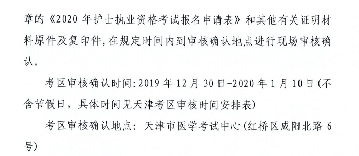 2020o(h)ʿԇF(xin)_J(rn)r(sh)gc(din)