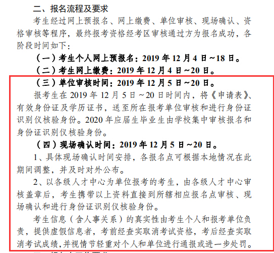 Тпc(din)2020o(h)ʿԇF(xin)(chng)_J(rn)r(sh)gc(din)