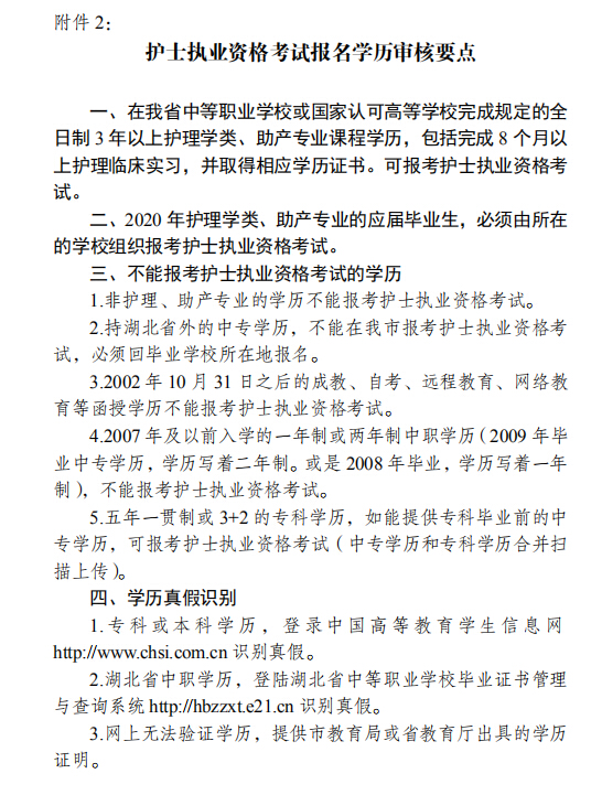 Тпc(din)2020o(h)ʿԇF(xin)(chng)_J(rn)r(sh)gc(din)