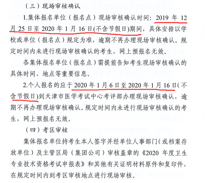 2020o(h)ԇF(xin)˕r(sh)gc(din)
