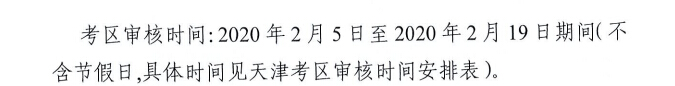 2020o(h)ԇF(xin)˕r(sh)gc(din)