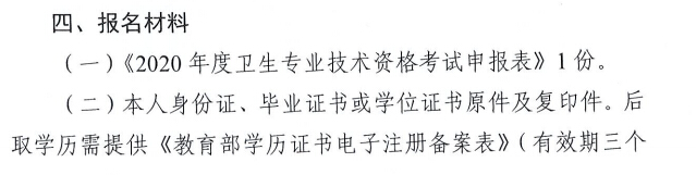 2020o(h)ԇF(xin)˕r(sh)gc(din)