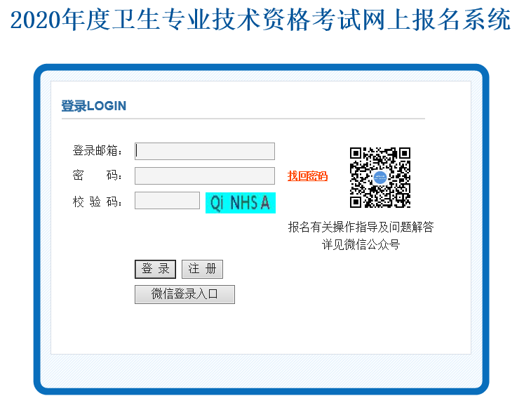 2020걱o(h)ԇW(wng)UM(fi)_ͨ