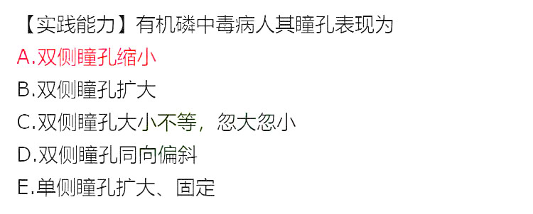 2020o(h)ʿY񡶌(zhun)I(y)(sh)(w)}(9.13)