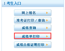 2020l(wi)Yԇɿ(j)δӡ1210_(ki)ʼ