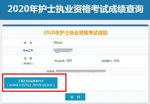 2020o(h)ʿYԇɿδӡ_ʼڲa(b)k