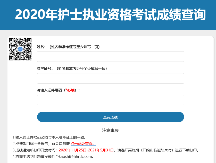 2020o(h)ʿYԇɿδӡ_ʼڲa(b)k