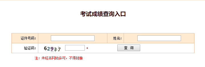 C2020(zh)I(y)ˎԇɿԃ?ni)_ͨ