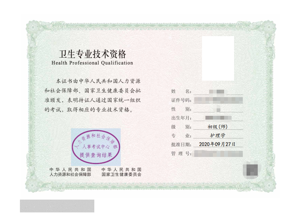 2020l(wi)I(y)g(sh)YԇӰCI(lng)ȡ