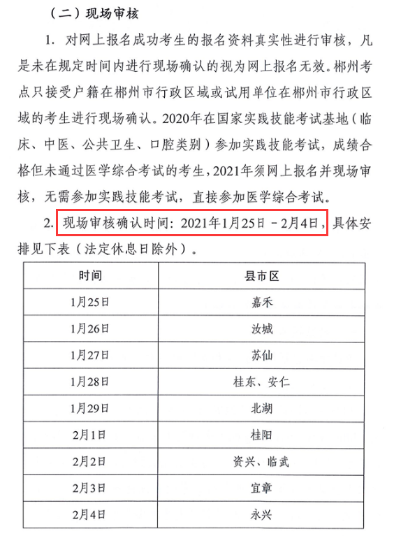 2021t(y)YԇF(xin)(chng)˕r(sh)gc(din)