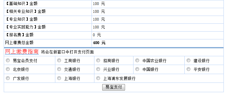 2021o(h)ԇW(wng)UM(fi)24_(ki)ͨ