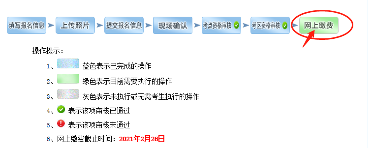 2021o(h)ԇW(wng)UM(fi)24_(ki)ͨ