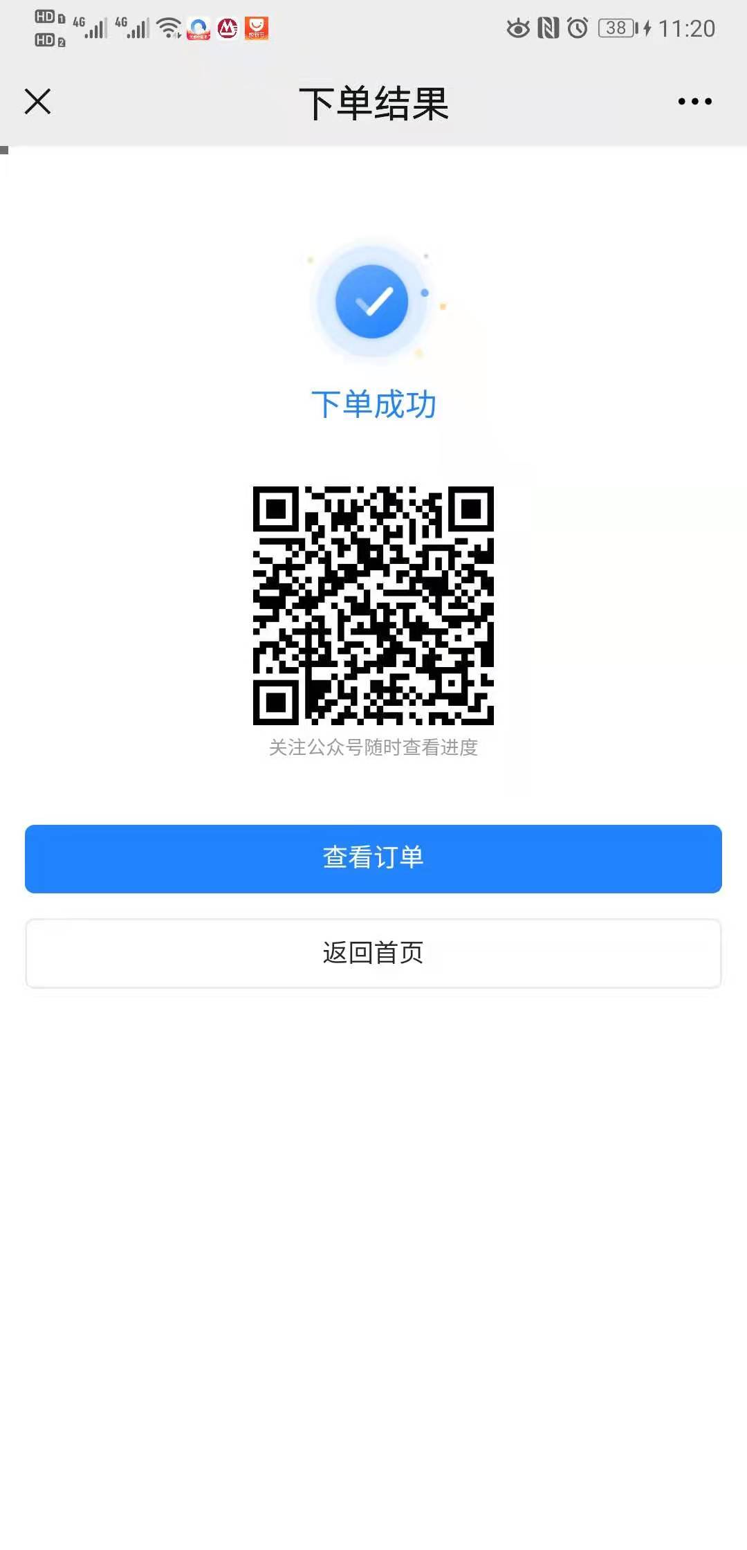 Pڰl(f)2020oʿYC֪ͨ