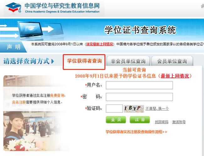2021(zh)I(y)ˎW(xu)v(yn)_ʼ]ͨ^(hu)(bo)