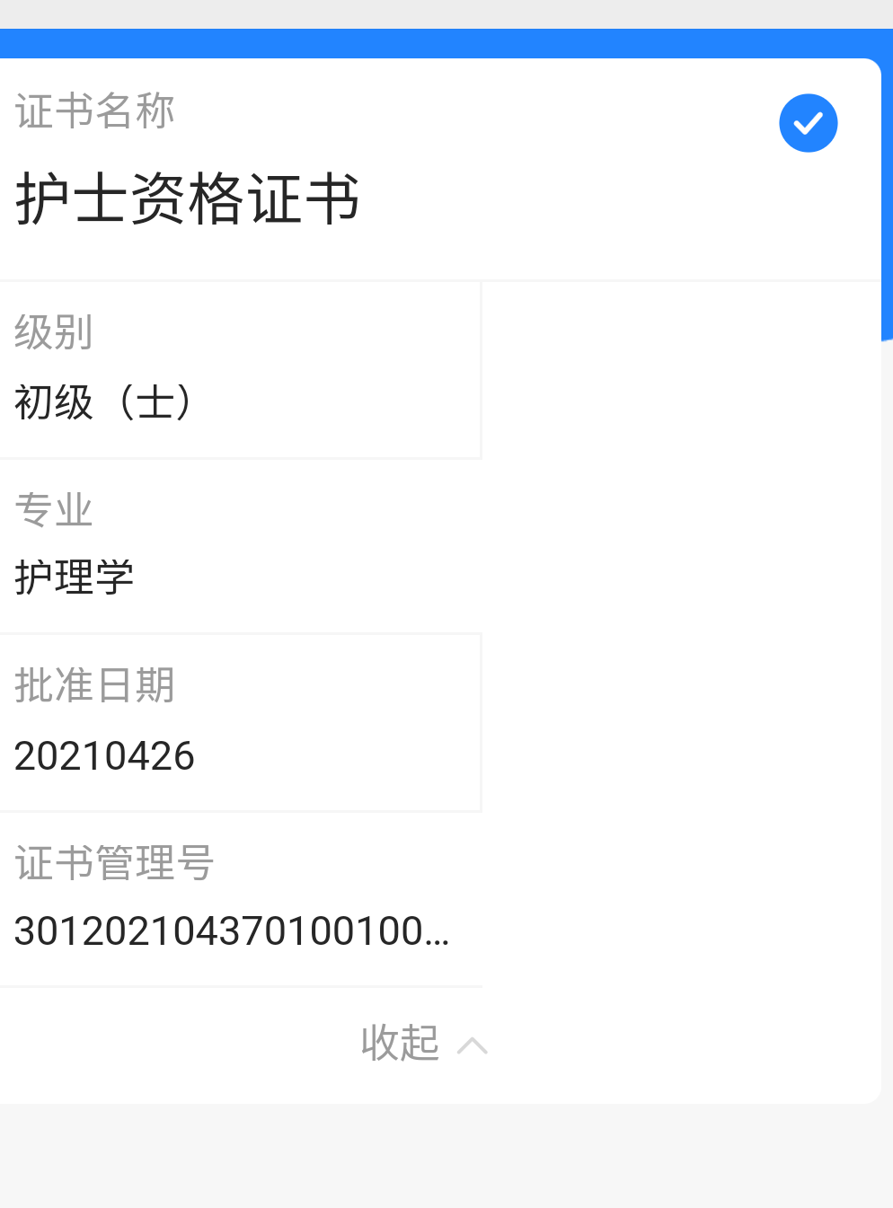 2021oʿYCI(lng)ȡ֪ͨ