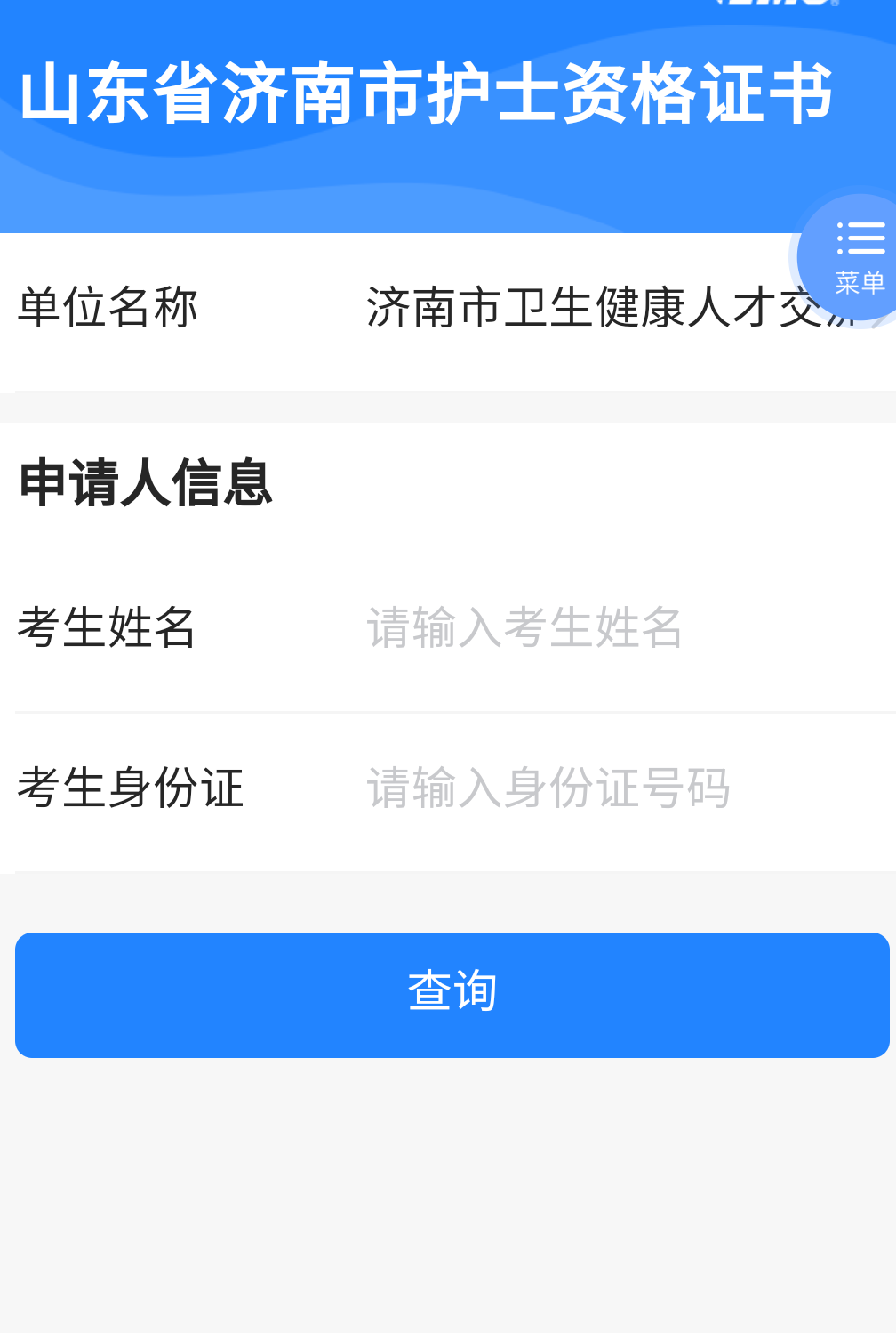 2021oʿYCI(lng)ȡ֪ͨ