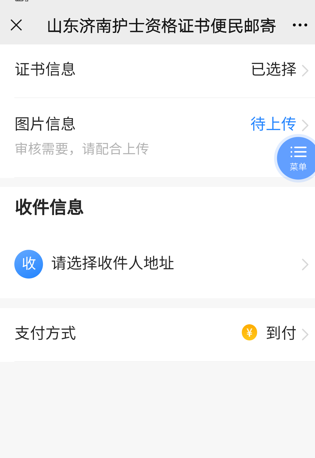 2021oʿYCI(lng)ȡ֪ͨ