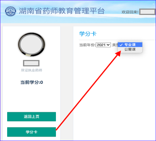 ʡ2021(zh)I(y)ˎ^m(x)W(xu)(x)(I(y) )