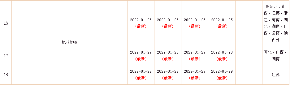 2021(zh)I(y)ˎCԲd
