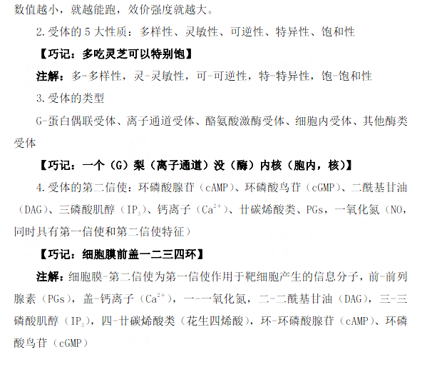2022(zh)I(y)ˎˎһڰc(din)(ni)ӛE