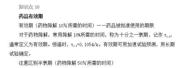2022(zh)I(y)ˎԇˎһxc6-10