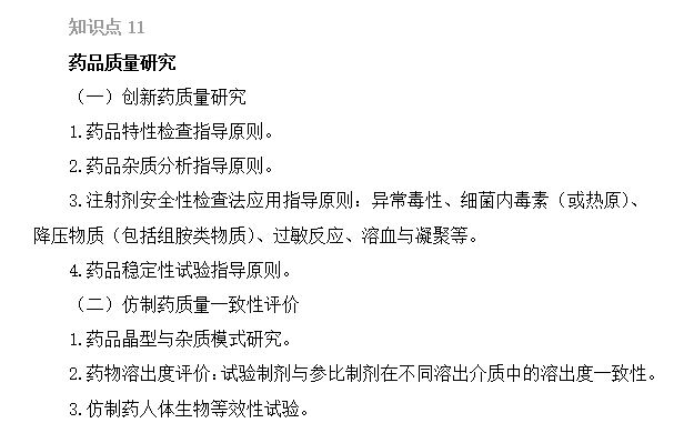 2022(zh)I(y)ˎԇˎһxc11-15