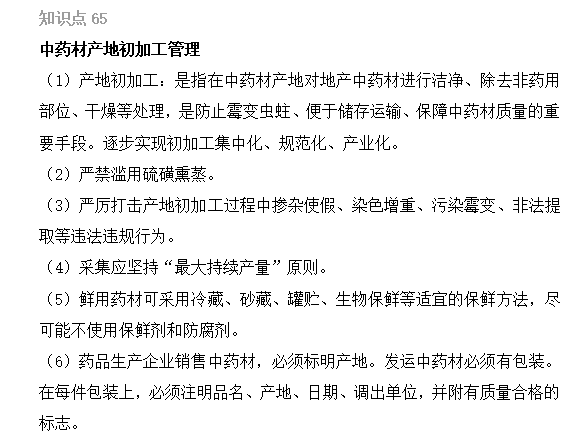 2022(zh)I(y)ˎԇҎ(gu)xc(din)61-65