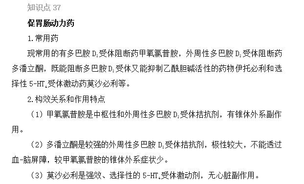 2022(zh)I(y)ˎԇˎһxc36-40