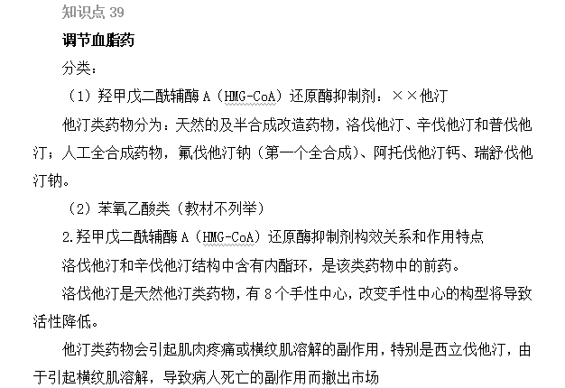 2022(zh)I(y)ˎԇˎһxc36-40