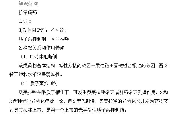 2022(zh)I(y)ˎԇˎһxc36-40