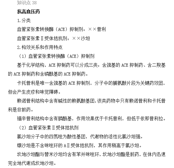 2022(zh)I(y)ˎԇˎһxc36-40