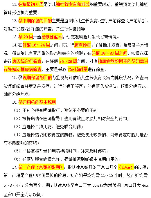 2022l(wi)(zh)I(y)t(y)DŮW(xu)24lc(din)ӛ