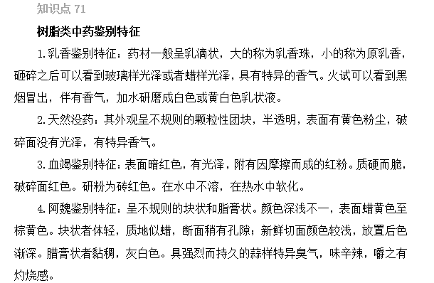 2022(zh)I(y)ˎԇˎһxc(71-75)