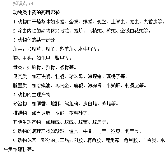 2022(zh)I(y)ˎԇˎһxc(71-75)