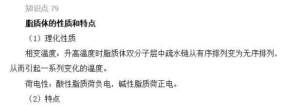 2022(zh)I(y)ˎԇˎһxc76-80