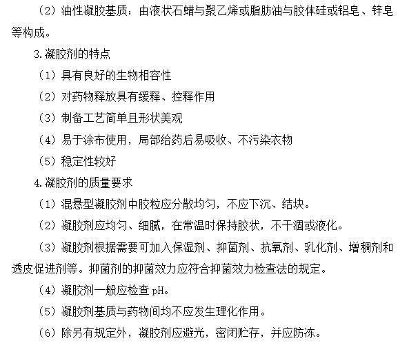 2022(zh)I(y)ˎԇˎһxc(din)81-85