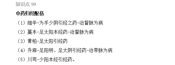 2022(zh)I(y)ˎԇˎCxc96-100
