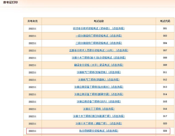 ຣ2022(zh)I(y)ˎԇʿCӡ