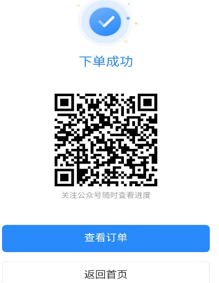 (j)2022o(h)ʿYC(sh)l(f)֪ͨ