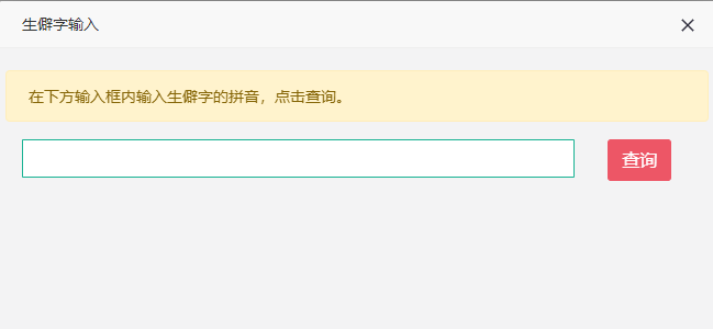 2023o(h)ʿYԇC(sh)(yn)d_(ki)ͨ