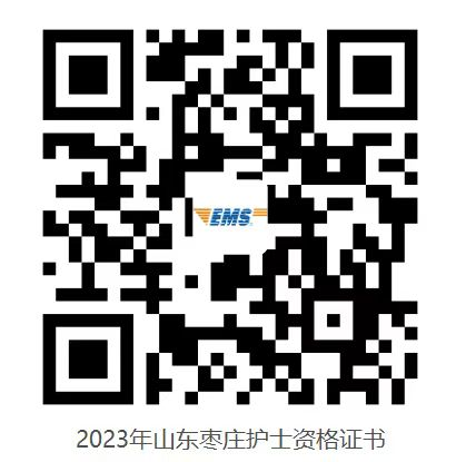 fc2023o(h)ʿ(zh)I(y)YCl(f)֪ͨ