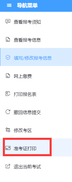 2024l(wi)Yԇ(zhn)Cӡ_(ki)ͨ