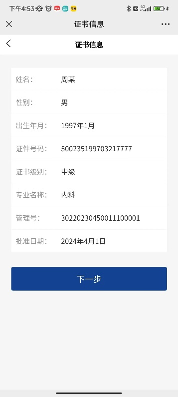 ؑc2024ȳoYCI(lng)֪ͨ