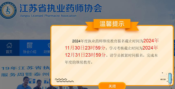 K2024Ȉ(zh)I(y)ˎ^m(x)WY(ji)