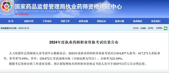(chung)7¸ٷ2024(zh)I(y)ˎԇϸʣ