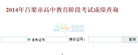 2014пɿ(j)ԃ(xn)?ni)_(ki)ͨ c(din)M(jn)