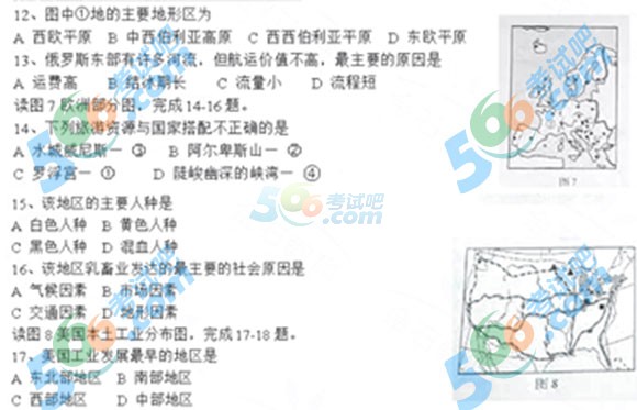 2015年山東省青島中考地理試題