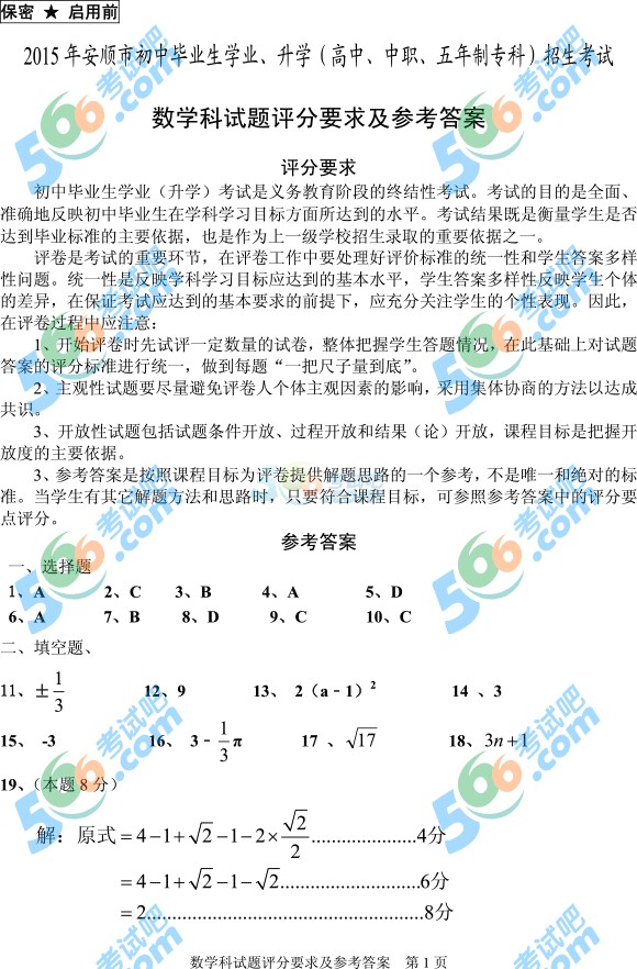 2015Fݰп(sh)Wԇ}
