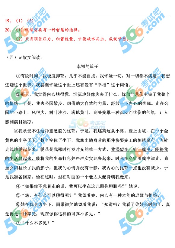 2015L(zhng)ɳпZ(y)ԇ}