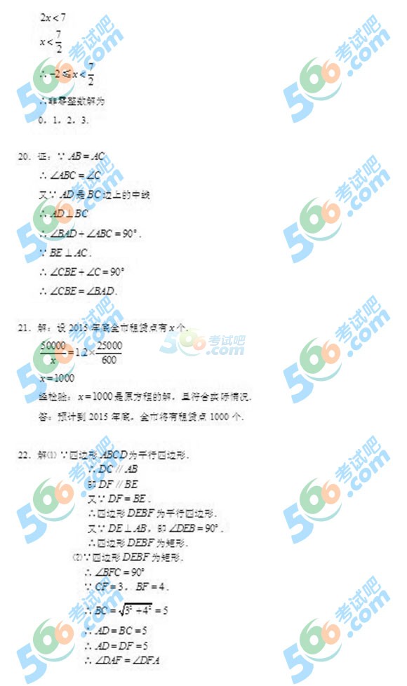 2015걱п(sh)Wԇ}
